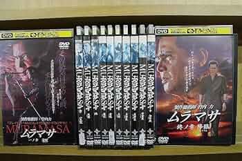 新ビックリマン 全12巻 DVD　レンタル落ち 新ビックリマン 全12巻 DVD レンタル落ち 新ビックリマン DVD 全